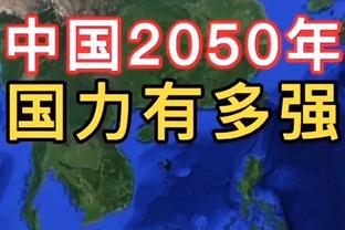 看看这一条龙奔袭！要是昨晚有个韦世豪，说不定真能赢